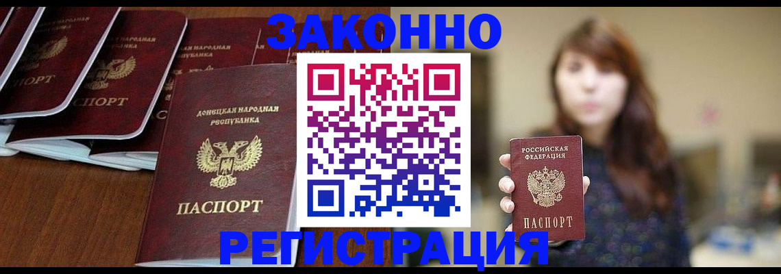 пропишу в квартире в Острове