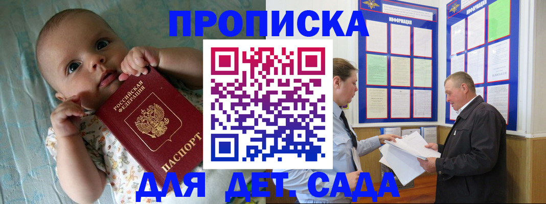 пропишу в квартире в Острове