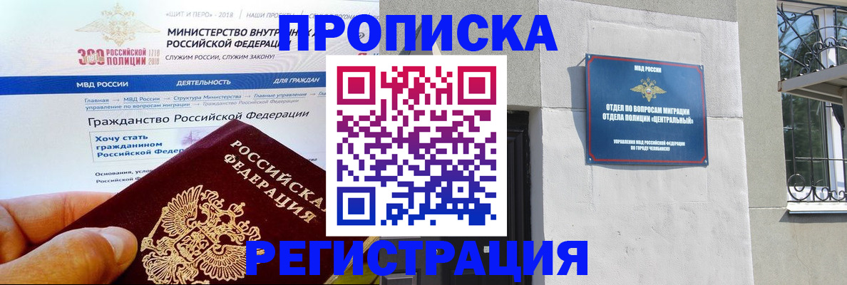 форма 3 в Острове