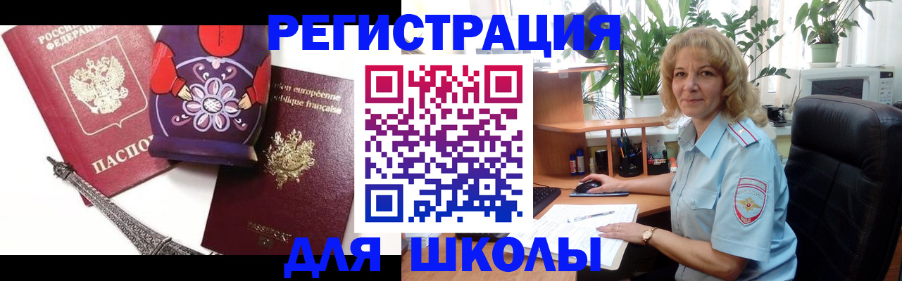 найти адрес прописки в Острове
